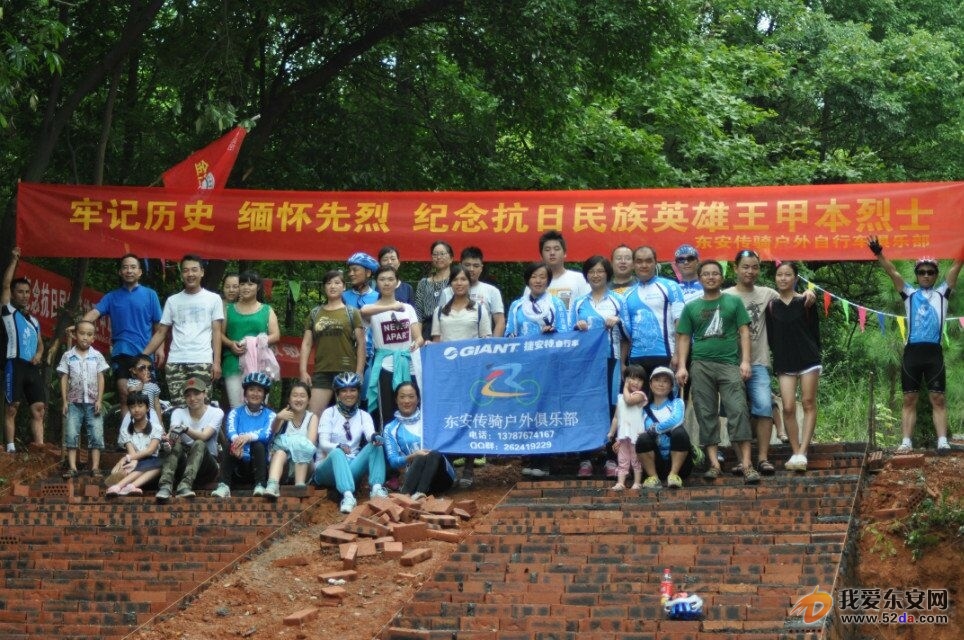 傳騎單車-銘記歷史、緬懷先烈，騎行抗日民族英雄王甲本將軍及副官吳鎮(zhèn)科墓.jpg