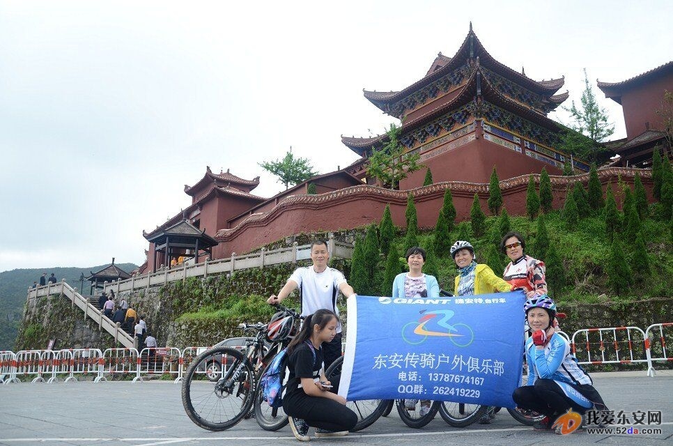 傳騎單車-騎行陽明山1.jpg