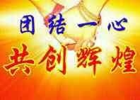 QQ圖片20151016192901.jpg