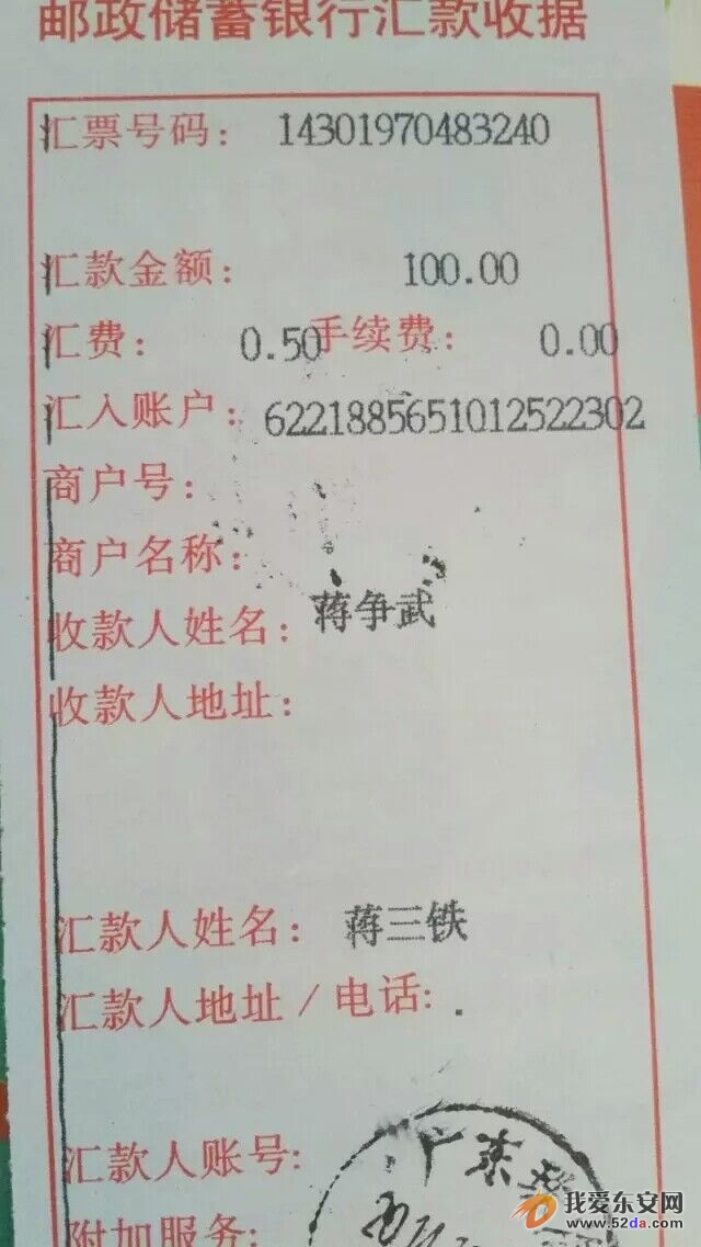 QQ圖片20160429093215.jpg