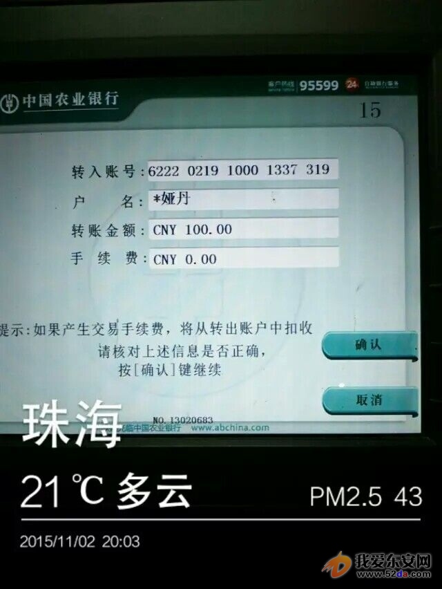 QQ圖片20160429093222.jpg
