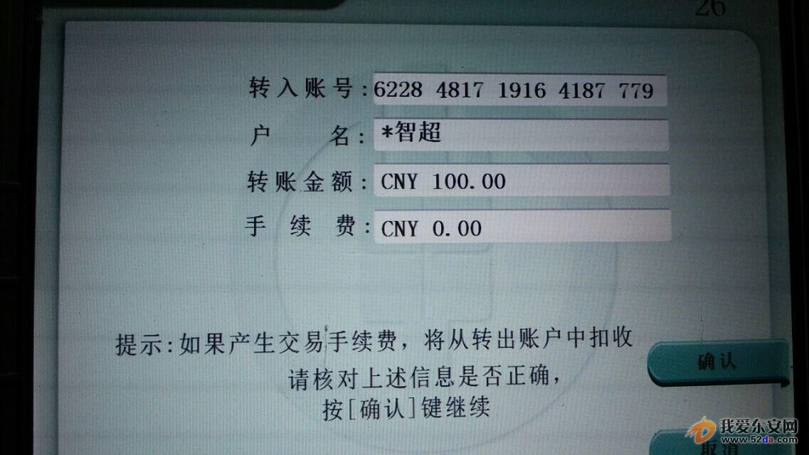 QQ圖片20160429093207.jpg