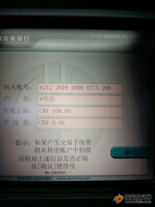QQ圖片20160429093137.jpg