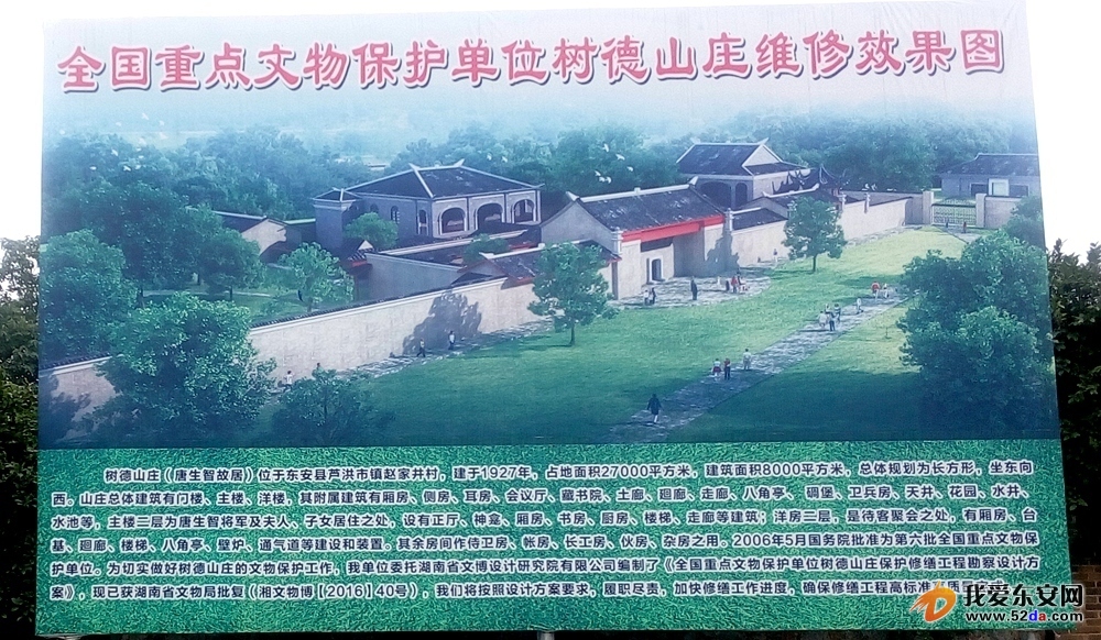 120115fgzbmsmtss5dmtdz.jpg
