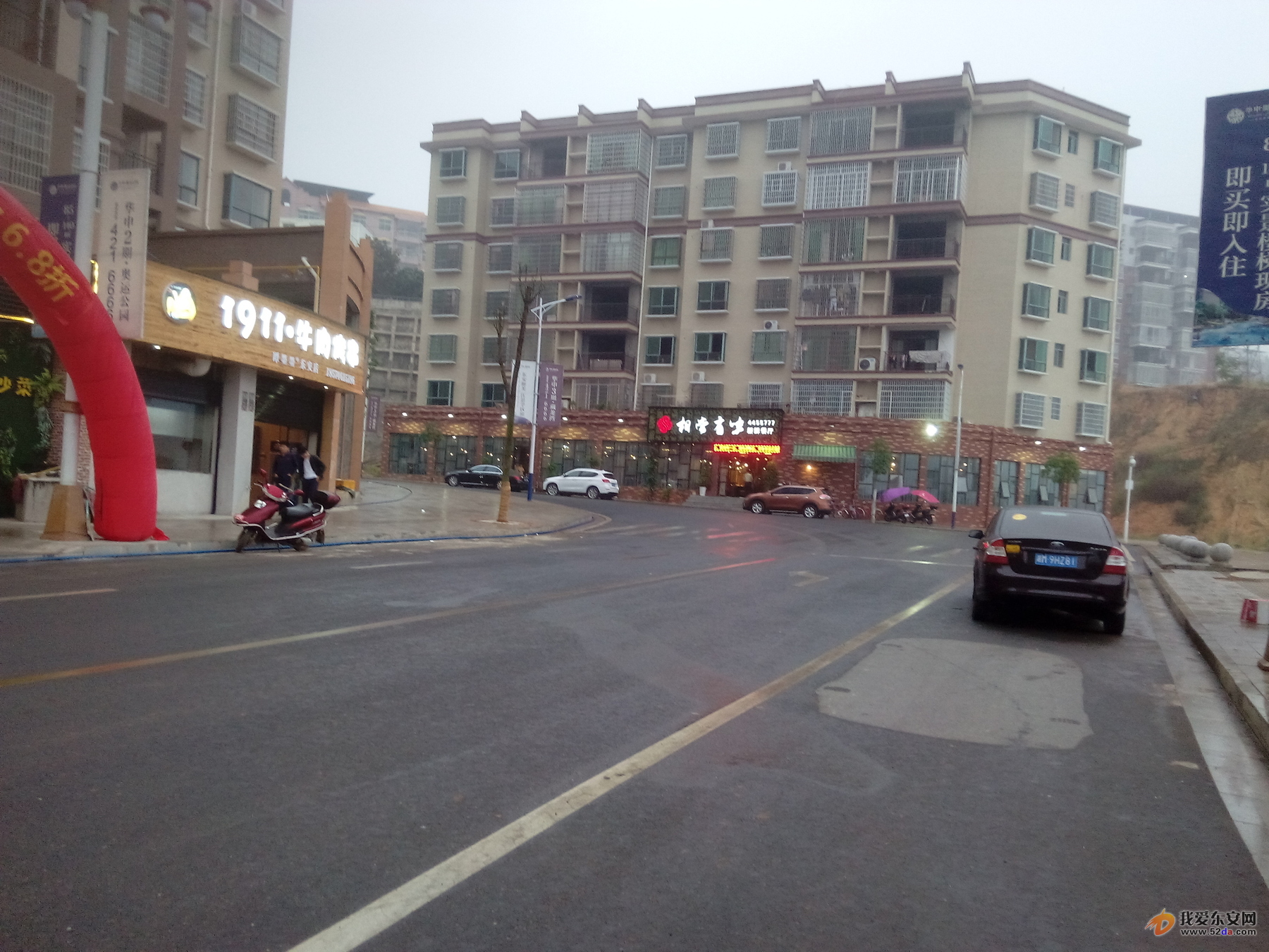 IMG_20161013_175004 - 副本.jpg