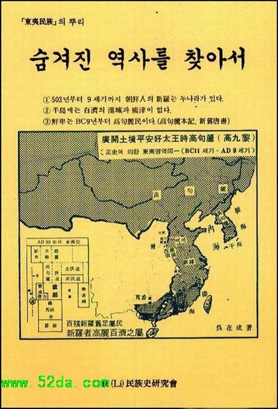 80年代中国人口_...1.从图中看出.新中国成立到20世纪80年代.我国人口主要前往的(3)