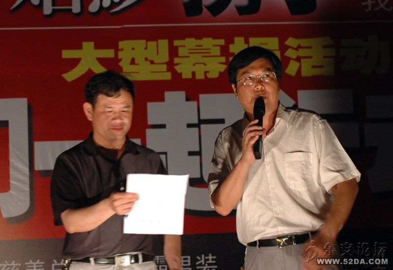 民政局領(lǐng)導(dǎo)公布募捐到的善款總數(shù)