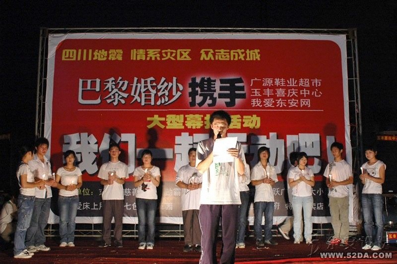 陽(yáng)光科技學(xué)校師生義務(wù)出演