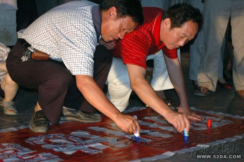 民政局領(lǐng)導(dǎo)在橫幅上簽名