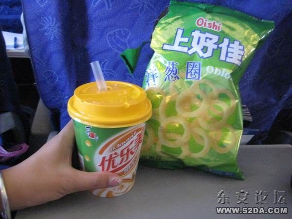 優(yōu)樂美洋蔥圈.jpg