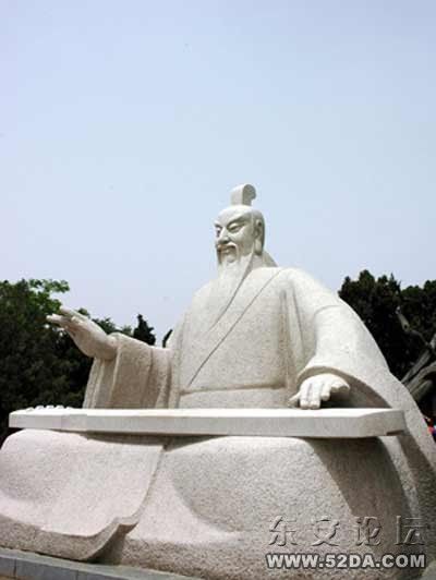 舜帝雕像