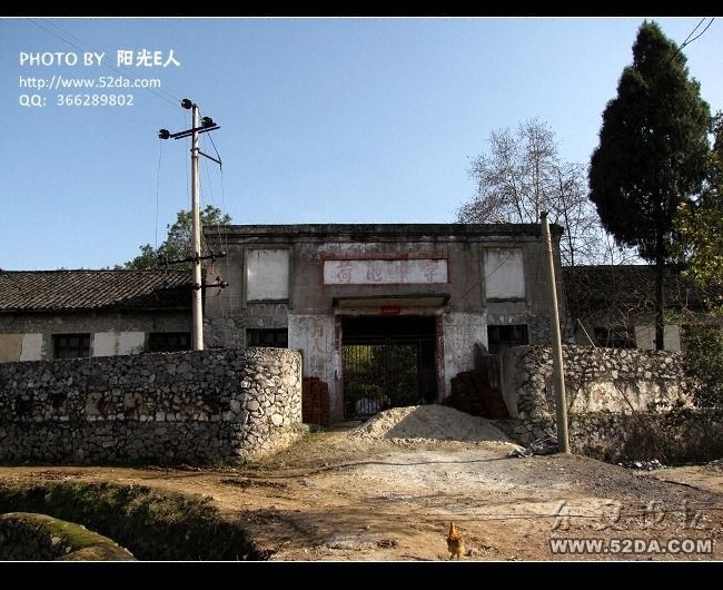荷池中學(xué)校門