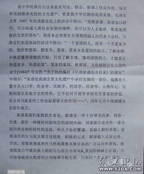 DSCF6229.jpg