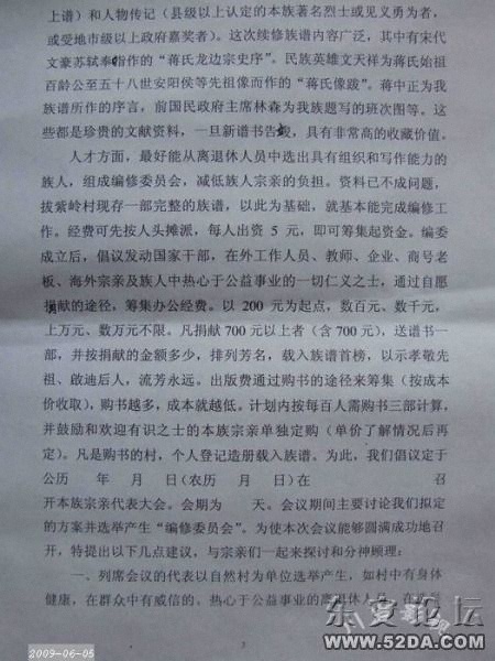 DSCF6231.jpg