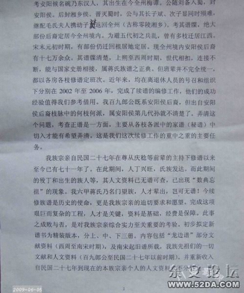 DSCF6230.jpg