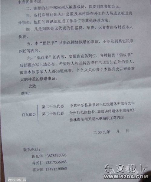DSCF6232.jpg