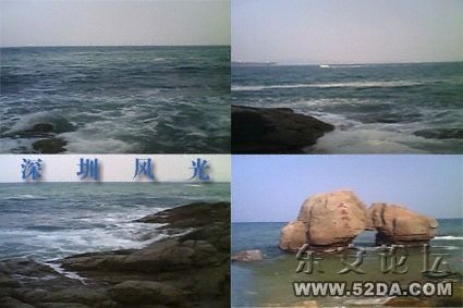 深圳海景