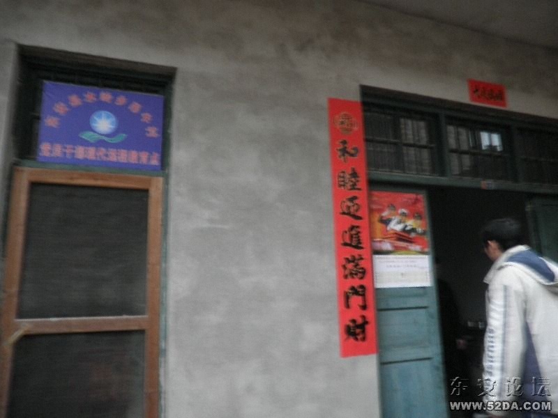 P2050197.JPG