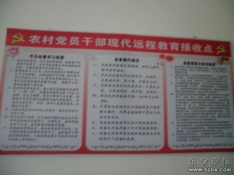 P2050196.JPG