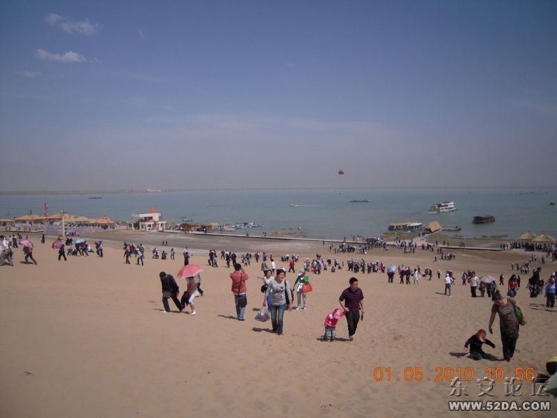 DSCN0513.JPG