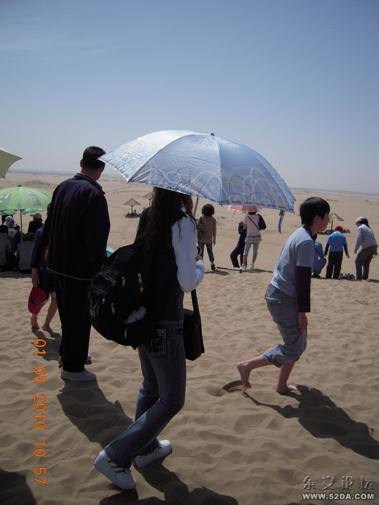 DSCN0516.JPG
