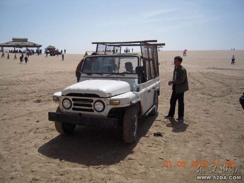 DSCN0524.JPG