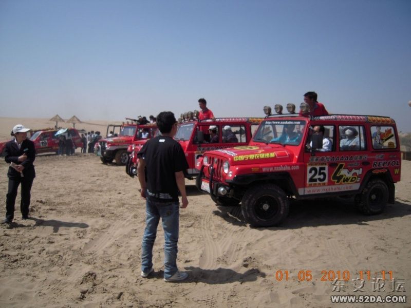 DSCN0525.JPG