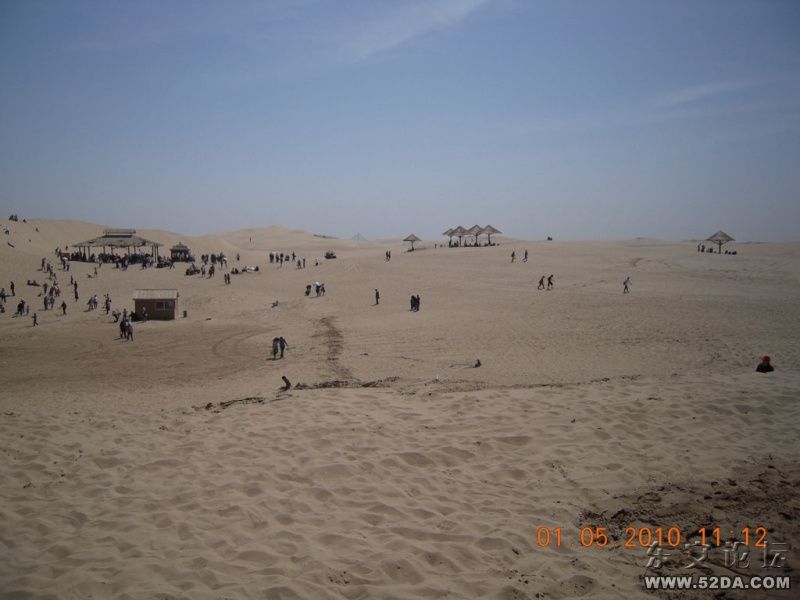 DSCN0527.JPG