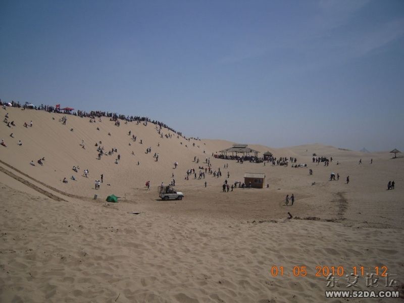 DSCN0526.JPG