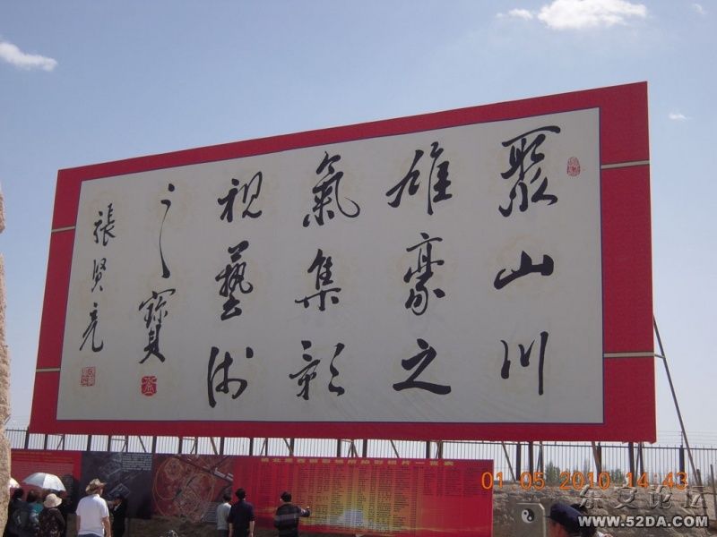 DSCN0534.JPG