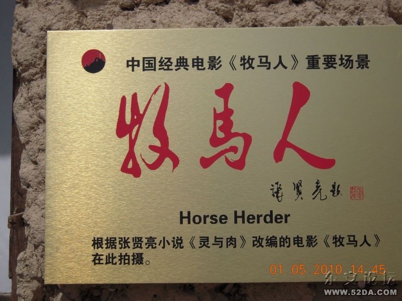 DSCN0535.JPG