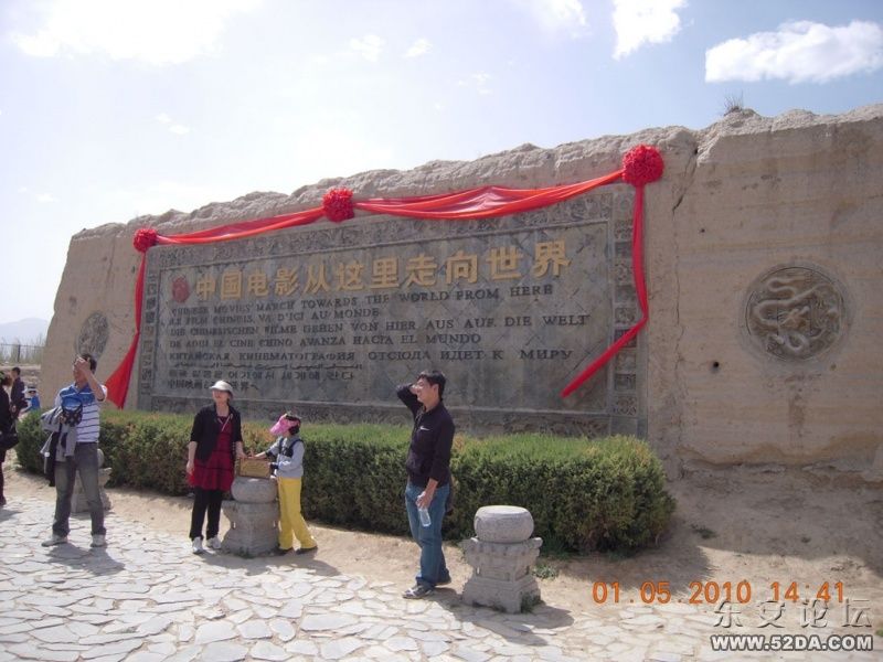 DSCN0532.JPG