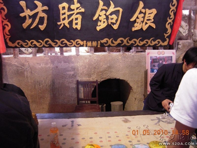 DSCN0550.JPG