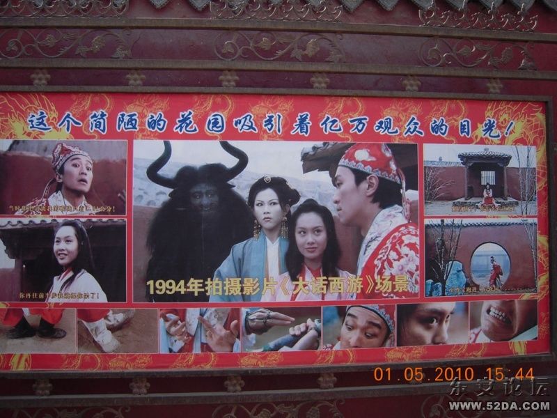 DSCN0574.JPG