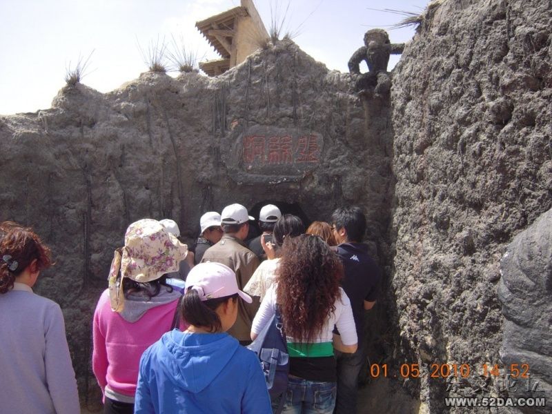 DSCN0544.JPG
