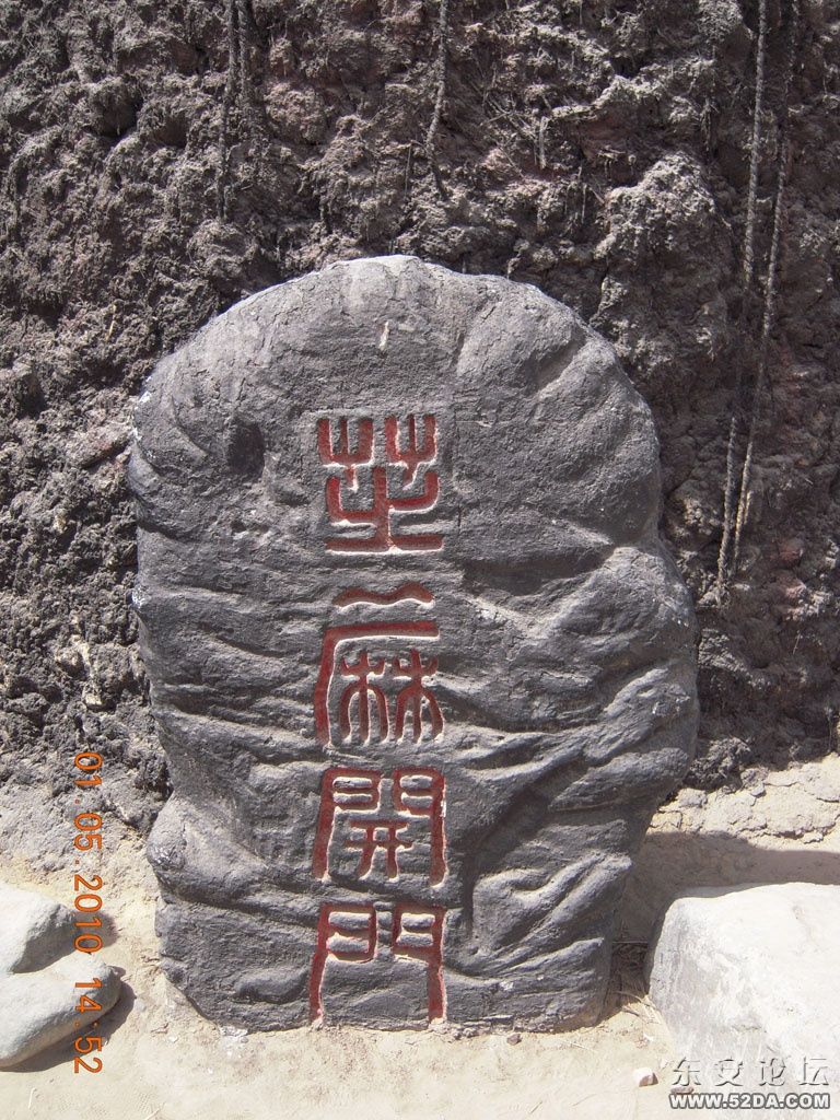DSCN0545.JPG