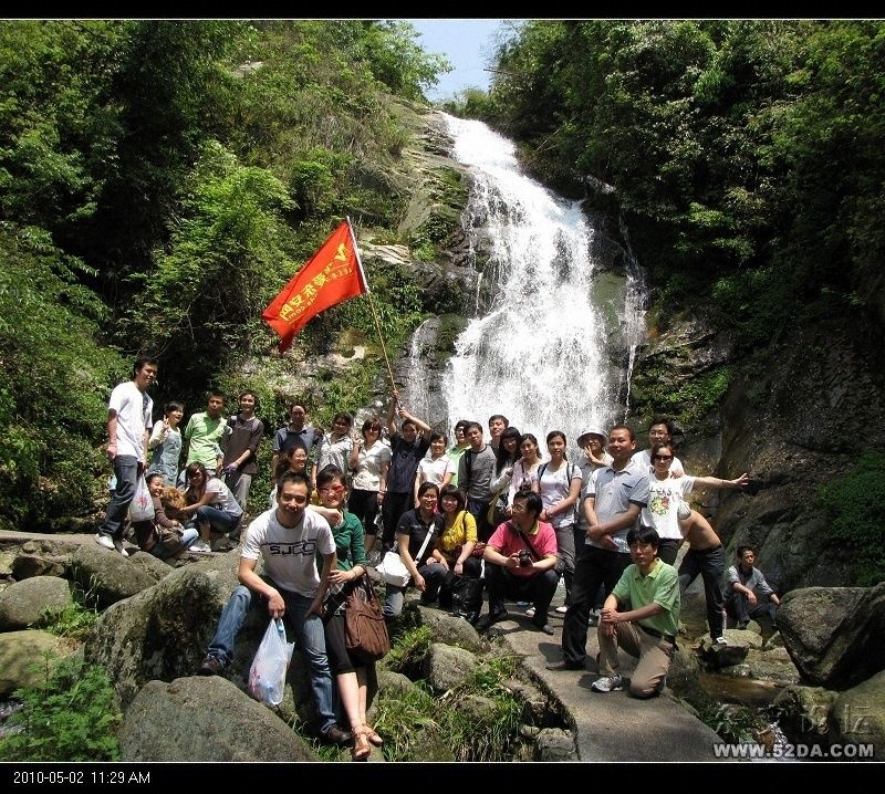 5月2日舜皇山徒步、观瀑布活动集体合影