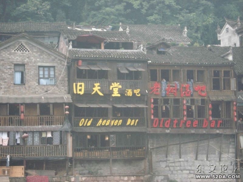 沱江旁的酒吧2 沱江旁的酒吧2
